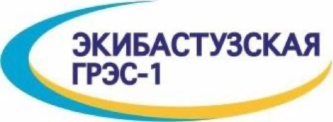 Экибастузская ГРЭС-1 Экибастузская ГРЭС-1